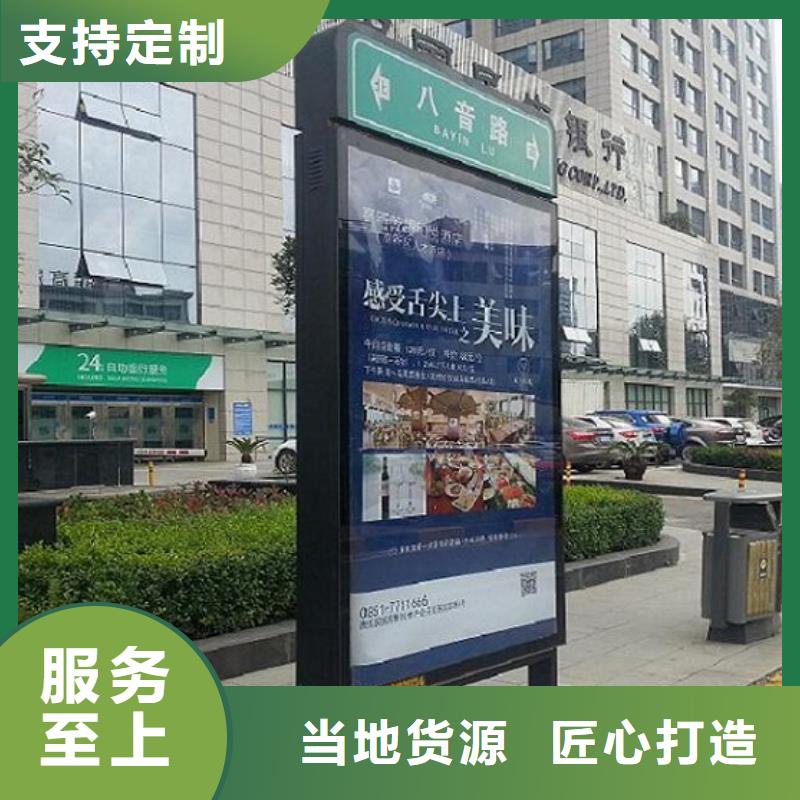 太阳能不锈钢指路牌不锈钢站台生产厂家服务始终如一
