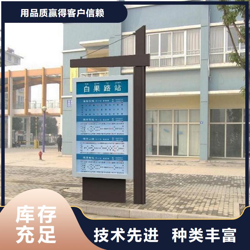 太阳能不锈钢指路牌【不锈钢公交站台】专注产品质量与服务