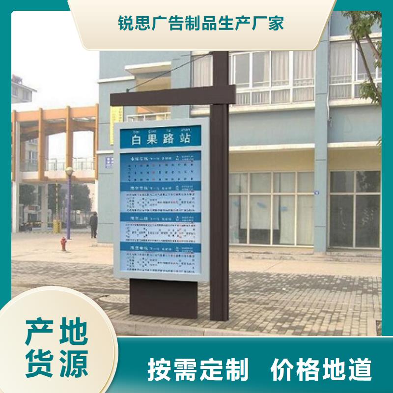 太阳能不锈钢指路牌滚动垃圾箱厂家定制