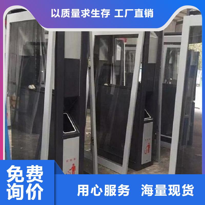智能环保分类垃圾箱生产厂家社区灭蚊灯箱用心做好每一件产品