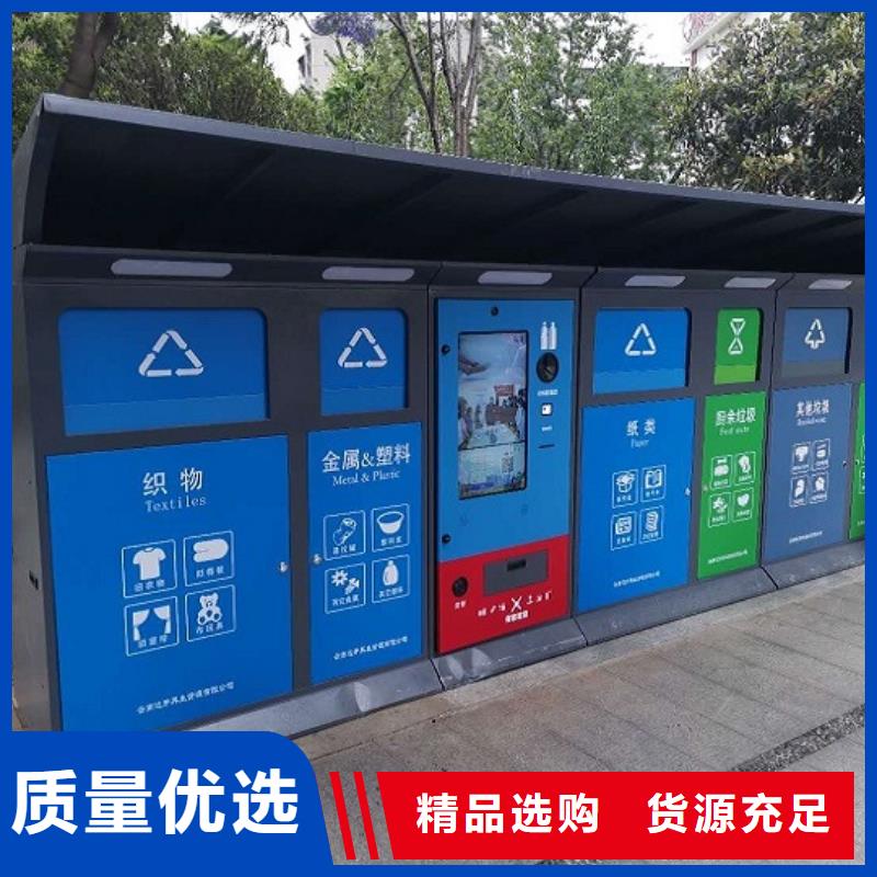 智能环保分类垃圾箱生产厂家公园宣传栏可零售可批发