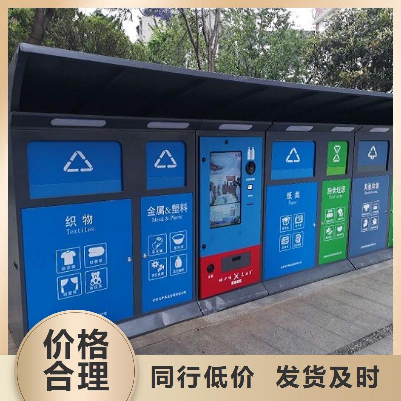 【智能环保分类垃圾箱生产厂家】,智能环保分类垃圾箱制作优质工艺