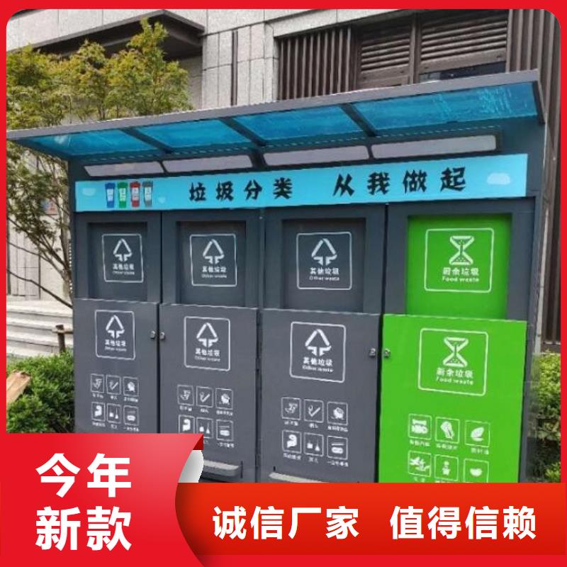 智能环保分类垃圾箱生产厂家社区灭蚊灯箱用心做好每一件产品