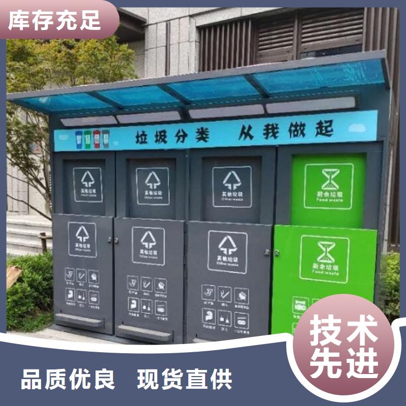 【智能环保分类垃圾箱生产厂家】,智能环保分类垃圾箱制作优质工艺