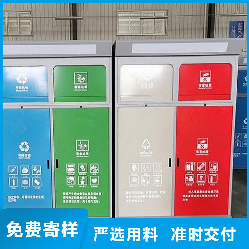 智能环保分类垃圾箱生产厂家滚动灭蚊灯箱制作精工打造