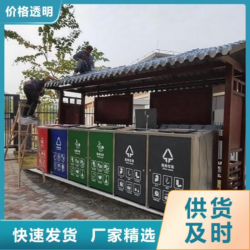 智能环保分类垃圾箱生产厂家智能公交站台实体诚信厂家