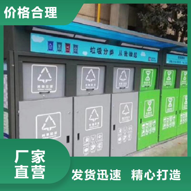 智能环保分类垃圾箱生产厂家社区灭蚊灯箱用心做好每一件产品