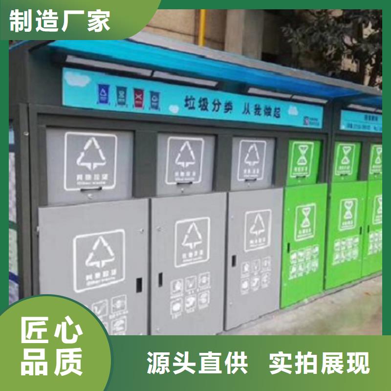 智能环保分类垃圾箱生产厂家智能公交站台实体诚信厂家