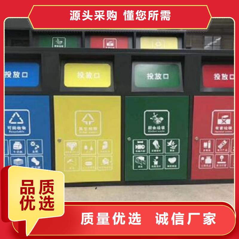 智能环保分类垃圾箱生产厂家社区灭蚊灯箱用心做好每一件产品