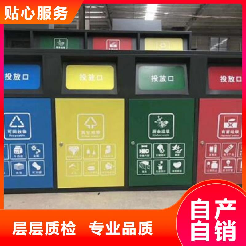 智能环保分类垃圾箱生产厂家社区灭蚊灯箱用心做好每一件产品