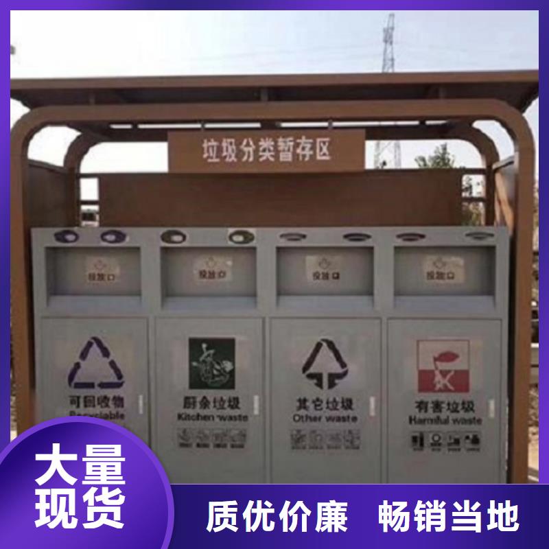 【智能环保分类垃圾箱生产厂家】,智能环保分类垃圾箱制作优质工艺