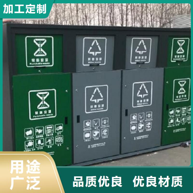 【智能环保分类垃圾箱生产厂家】太阳能路滚动灯箱按需定做