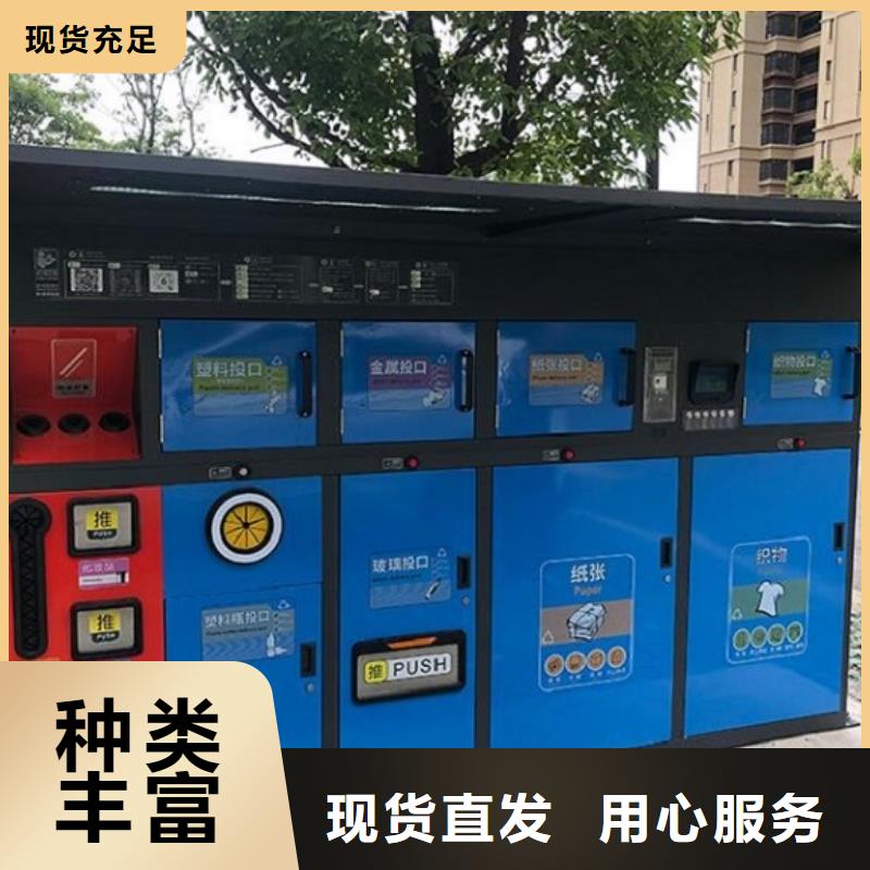 智能环保分类垃圾箱生产厂家滚动灭蚊灯箱制作客户信赖的厂家