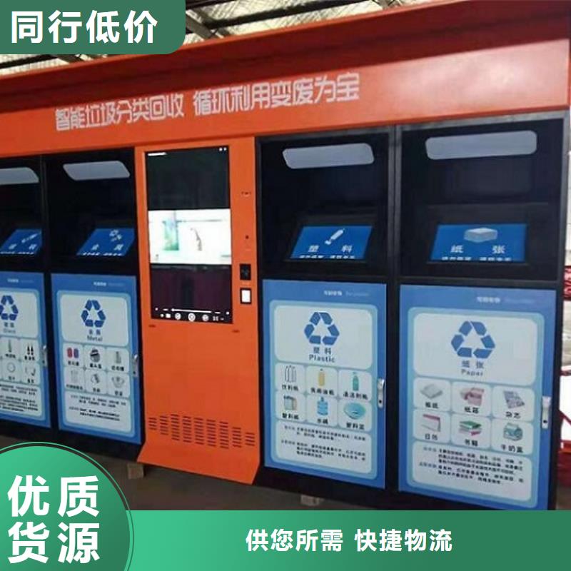 智能环保分类垃圾箱生产厂家社区灭蚊灯箱用心做好每一件产品