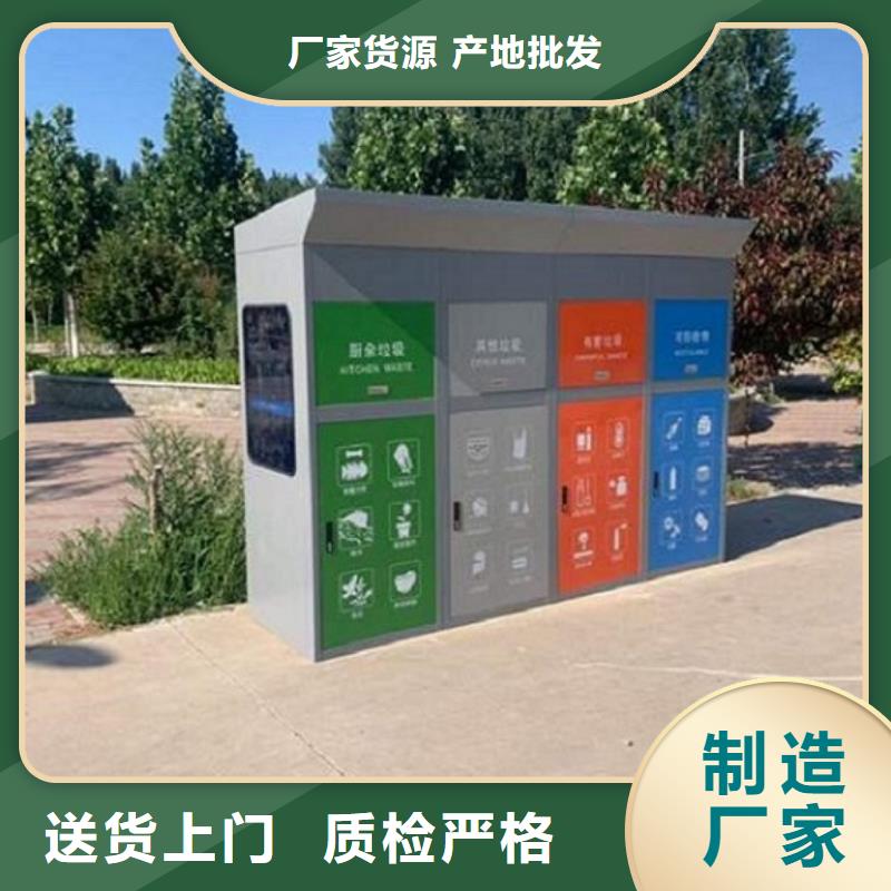 【智能环保分类垃圾箱生产厂家】,智能环保分类垃圾箱制作优质工艺