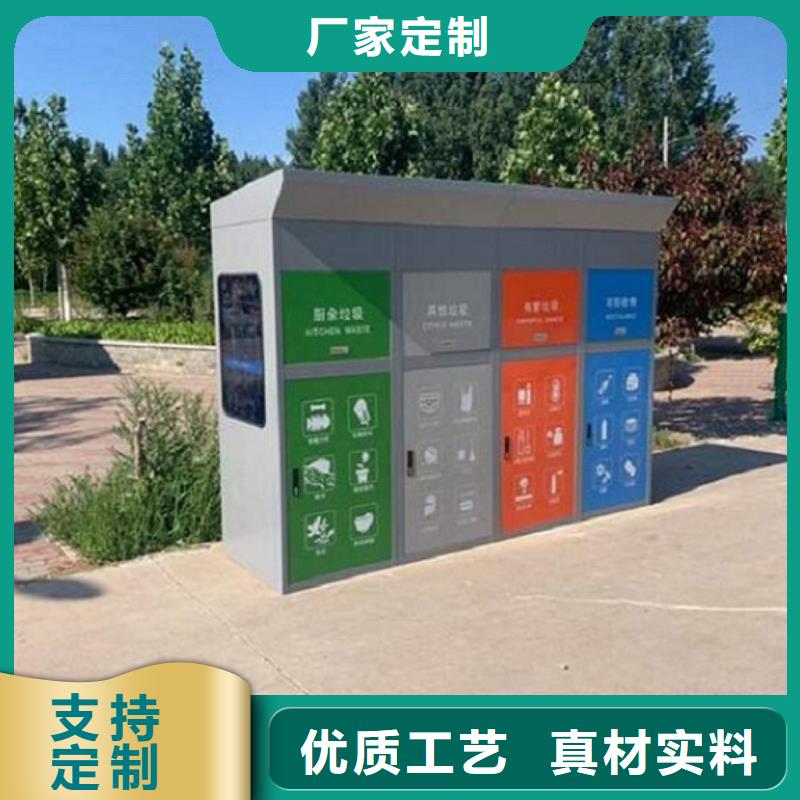 【智能环保分类垃圾箱生产厂家】,智能环保分类垃圾箱制作优质工艺