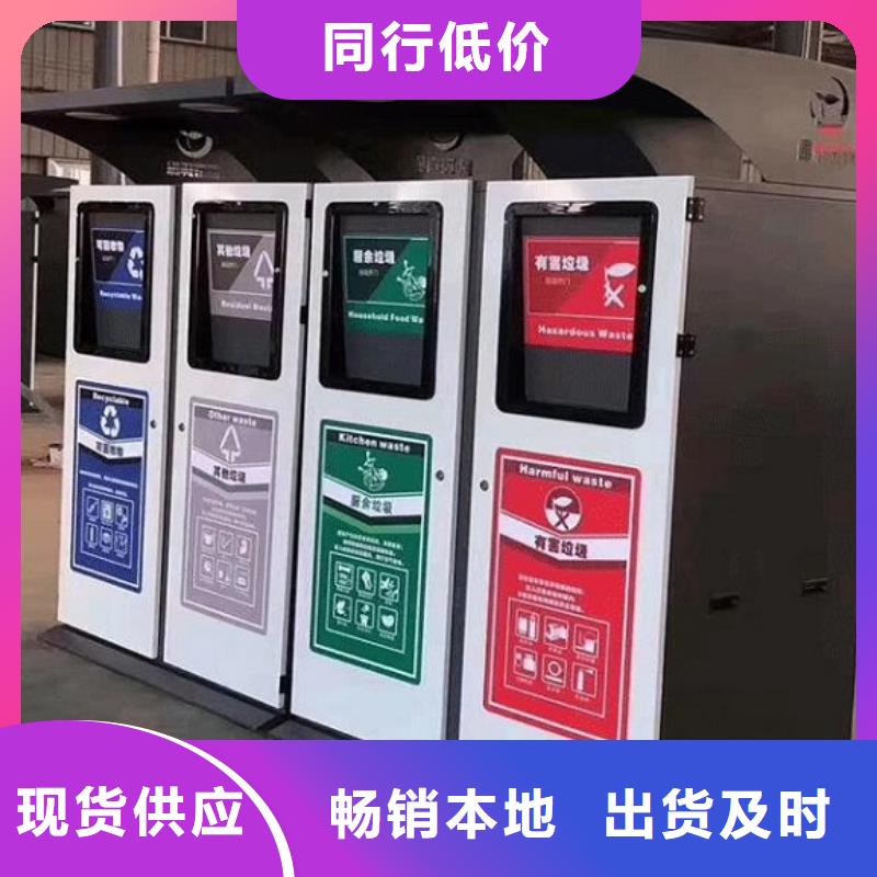 【智能环保分类垃圾箱生产厂家】太阳能路滚动灯箱按需定做