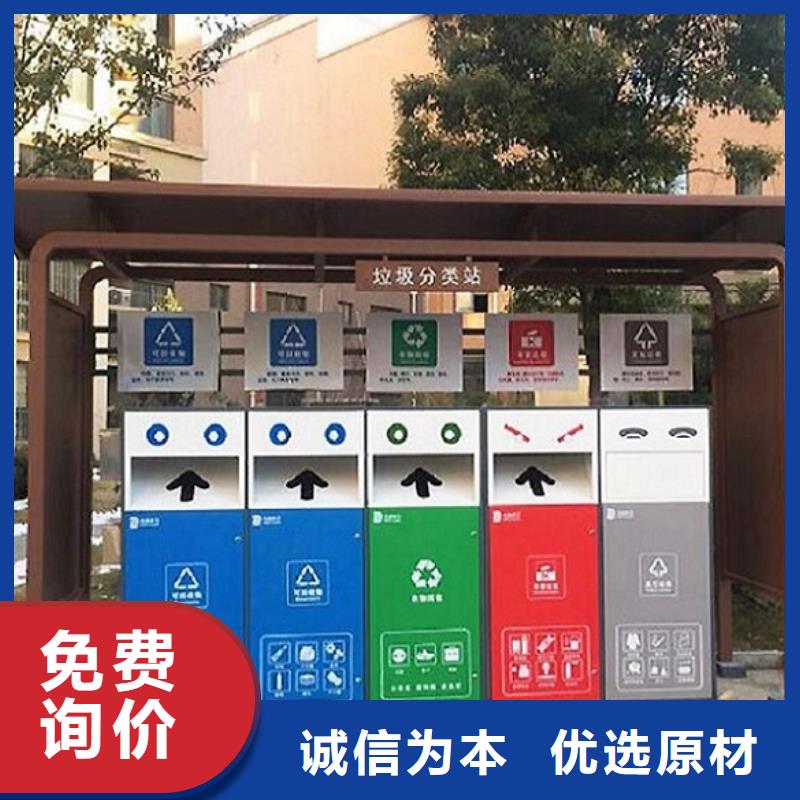 智能环保分类垃圾箱生产厂家不锈钢指路牌灯箱制作免费回电