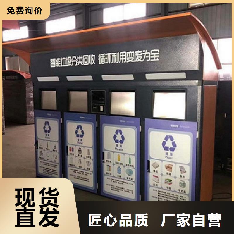 智能环保分类垃圾箱生产厂家滚动灭蚊灯箱制作精工打造
