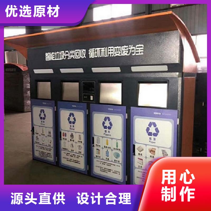 智能环保分类垃圾箱生产厂家社区灭蚊灯箱用心做好每一件产品