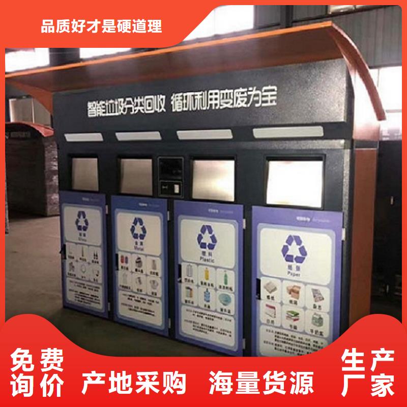 【智能环保分类垃圾箱生产厂家】,智能环保分类垃圾箱制作优质工艺