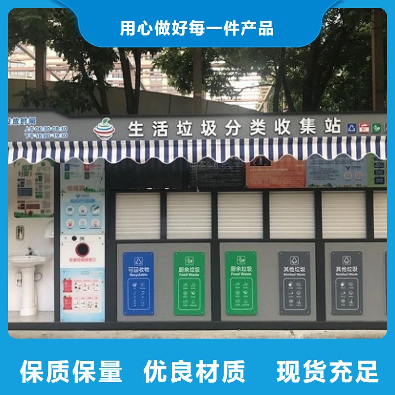智能环保分类垃圾箱生产厂家滚动灭蚊灯箱制作精工打造