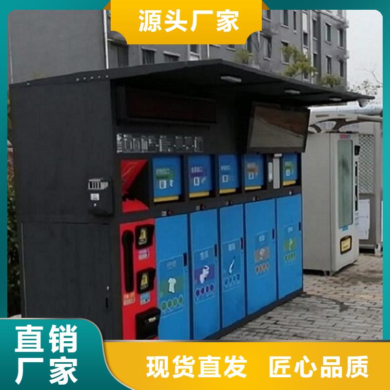 智能环保分类垃圾箱生产厂家智能公交站台实体诚信厂家