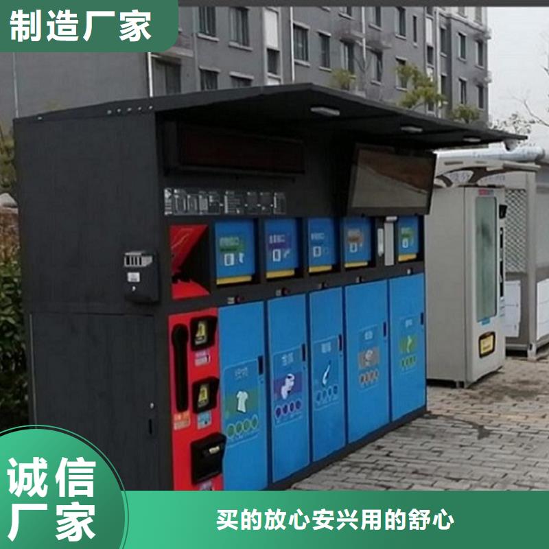 【智能环保分类垃圾箱生产厂家】,智能环保分类垃圾箱制作优质工艺