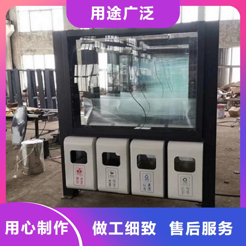 智能环保分类垃圾箱生产厂家社区灭蚊灯箱用心做好每一件产品