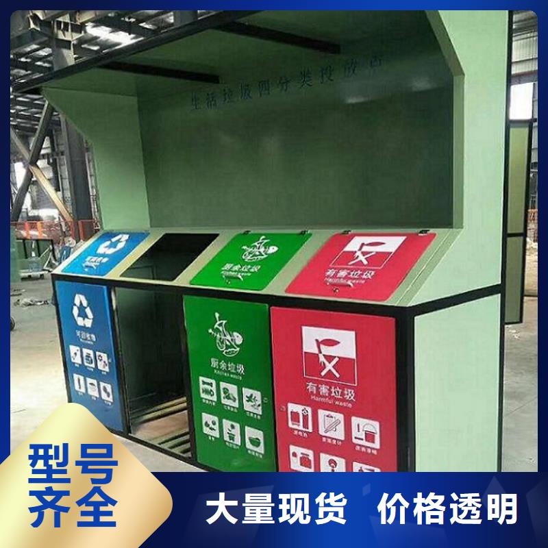 智能环保分类垃圾箱生产厂家公园宣传栏可零售可批发