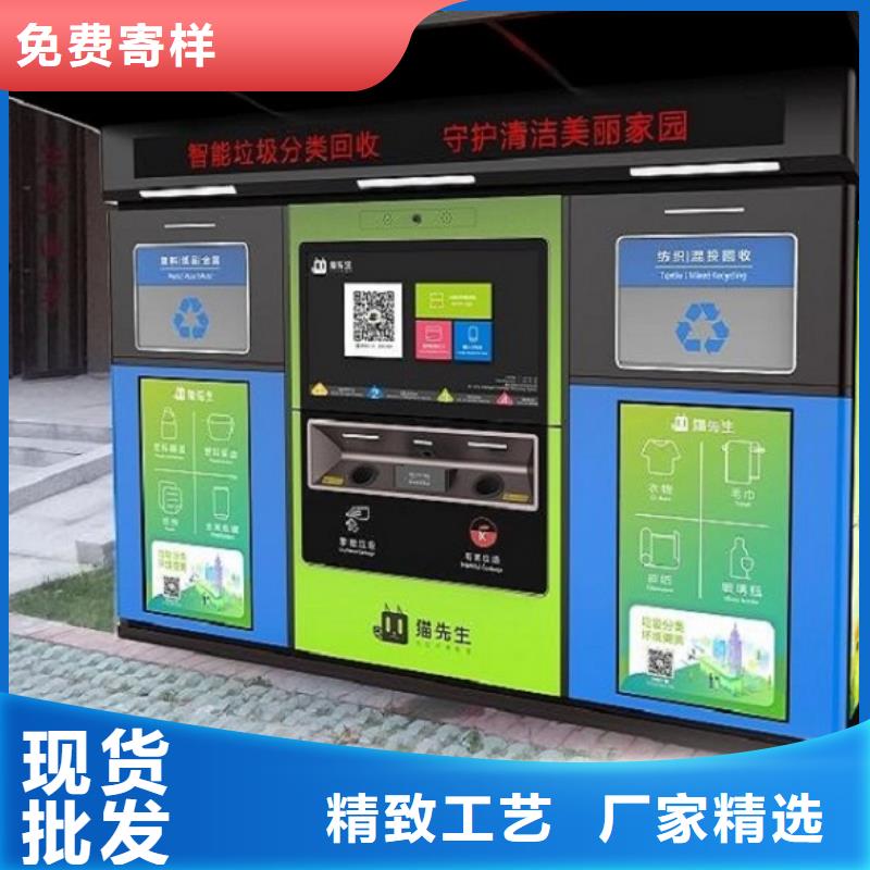【智能环保分类垃圾箱生产厂家】,智能环保分类垃圾箱制作优质工艺