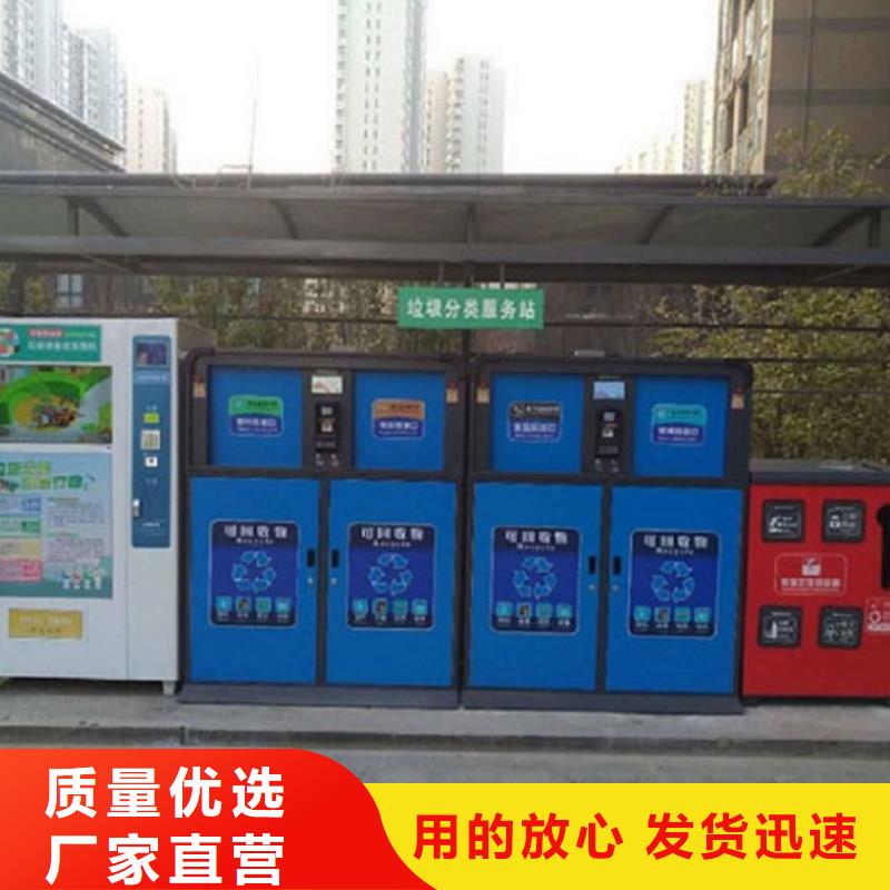 智能环保分类垃圾箱生产厂家智能公交站台实体诚信厂家