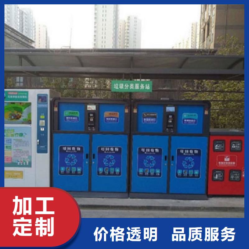 智能环保分类垃圾箱生产厂家公园宣传栏可零售可批发