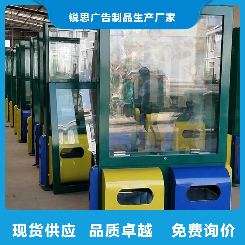 智能环保分类垃圾箱生产厂家滚动灭蚊灯箱制作客户信赖的厂家