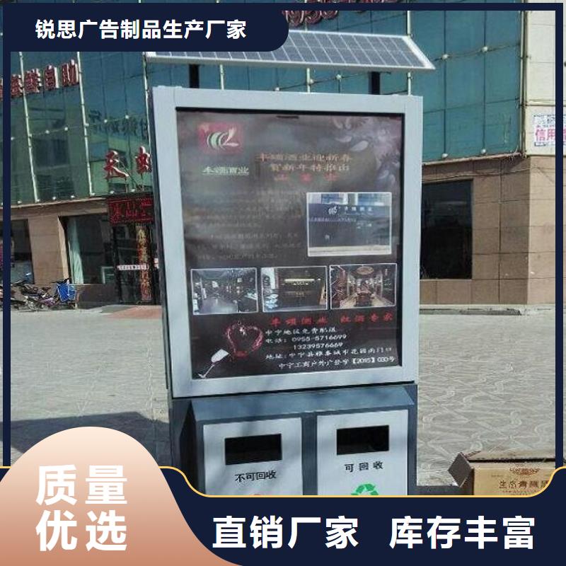 智能环保分类垃圾箱生产厂家滚动灭蚊灯箱制作客户信赖的厂家