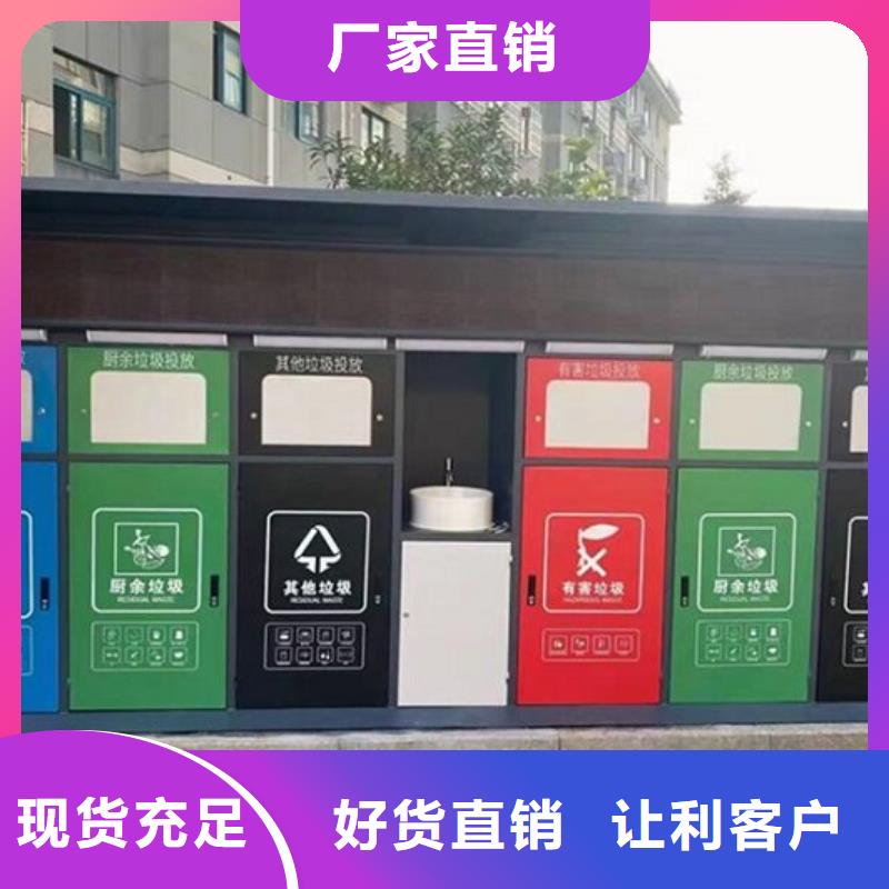 智能环保分类垃圾箱生产厂家智能公交站台实体诚信厂家