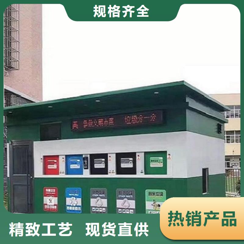 智能环保分类垃圾箱生产厂家社区灭蚊灯箱用心做好每一件产品