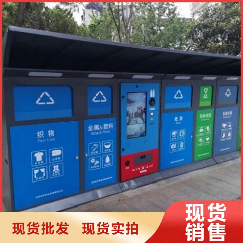 【智能环保分类垃圾箱生产厂家】,智能环保分类垃圾箱制作优质工艺