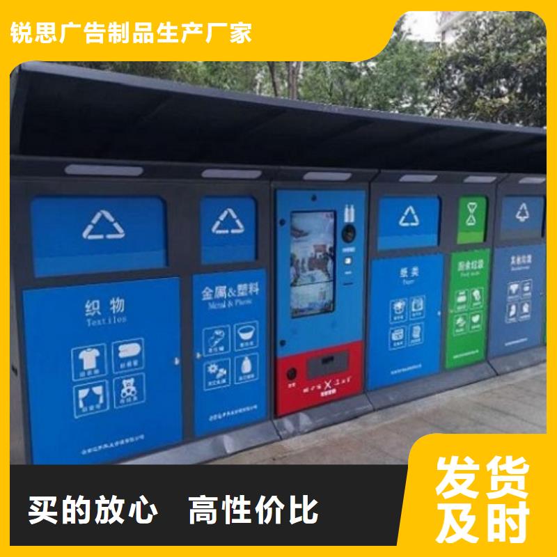 【智能环保分类垃圾箱生产厂家】,智能环保分类垃圾箱制作优质工艺