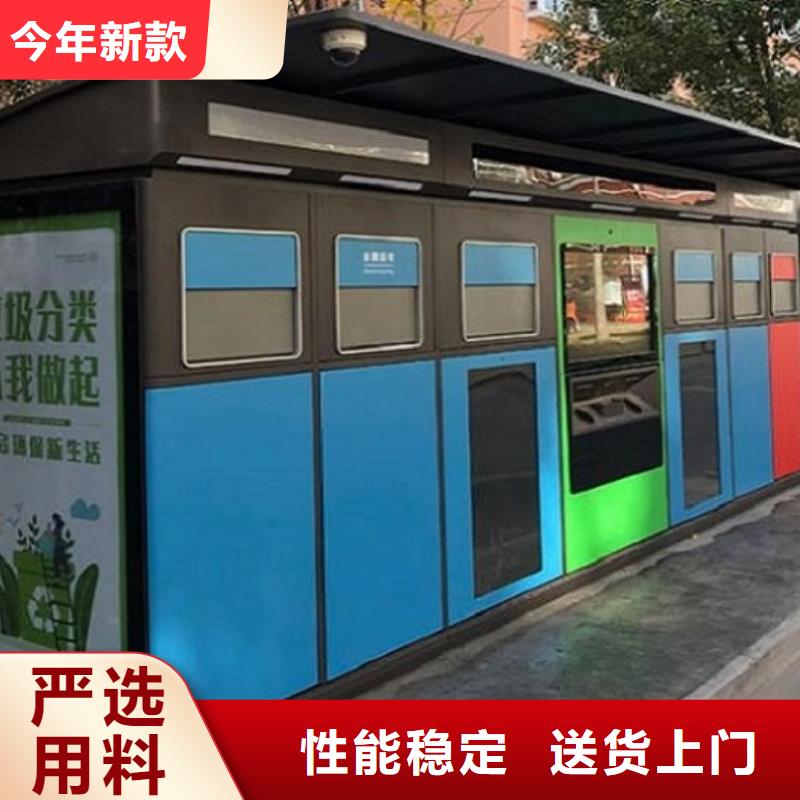 智能环保分类垃圾箱生产厂家社区灭蚊灯箱用心做好每一件产品