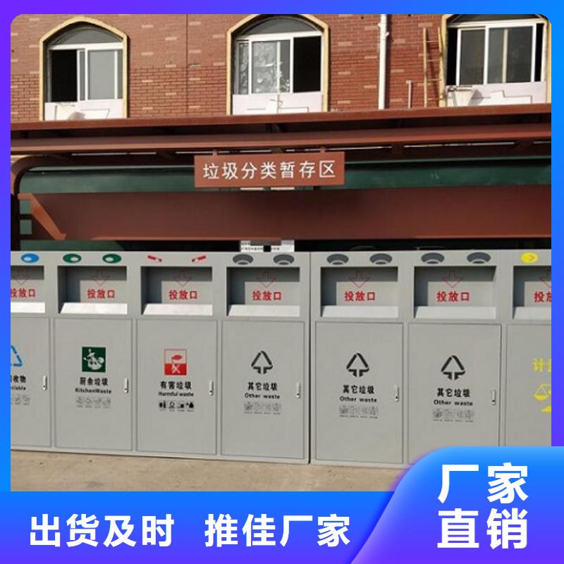 【智能环保分类垃圾箱生产厂家】太阳能路滚动灯箱按需定做