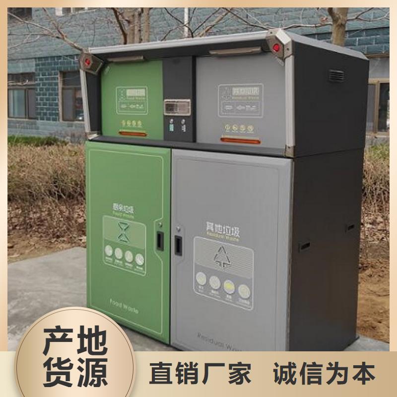 【智能环保分类垃圾箱生产厂家】,智能环保分类垃圾箱制作优质工艺