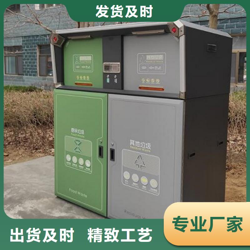 智能环保分类垃圾箱生产厂家公园宣传栏可零售可批发