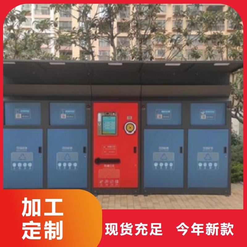 智能环保分类垃圾箱生产厂家公园宣传栏可零售可批发