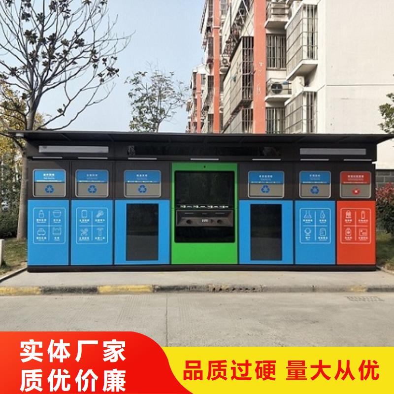 智能环保分类垃圾箱生产厂家滚动灭蚊灯箱制作客户信赖的厂家