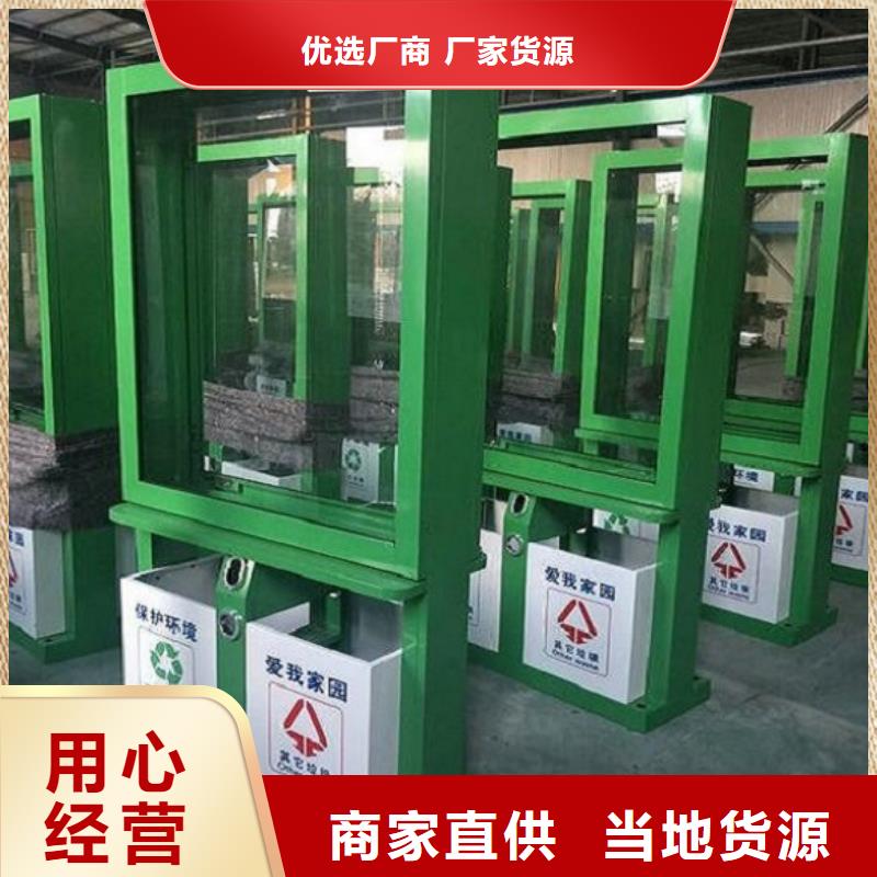 智能环保分类垃圾箱生产厂家智能公交站台实体诚信厂家