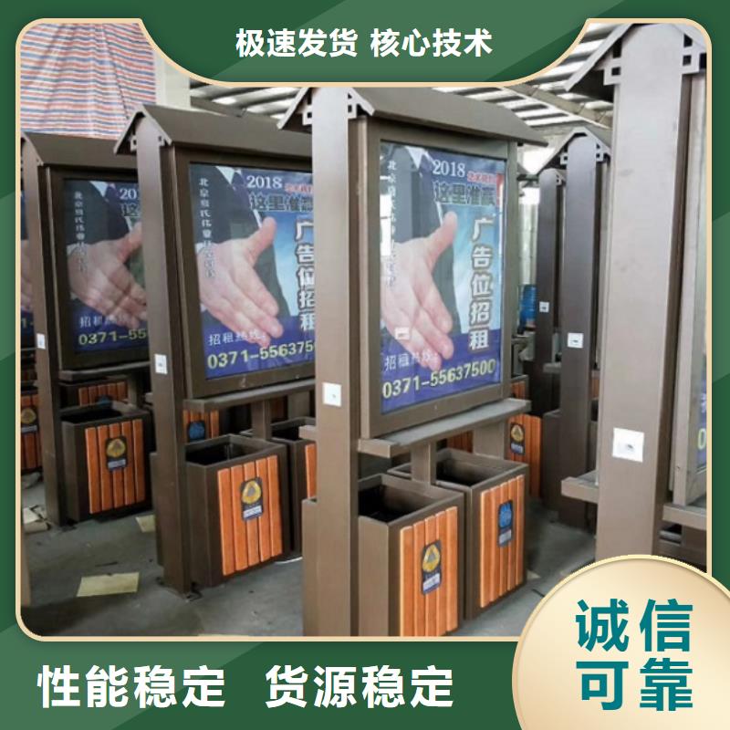 智能环保分类垃圾箱生产厂家智能公交站台实体诚信厂家