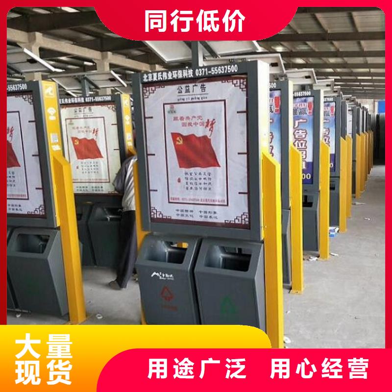 智能环保分类垃圾箱生产厂家智能公交站台实体诚信厂家