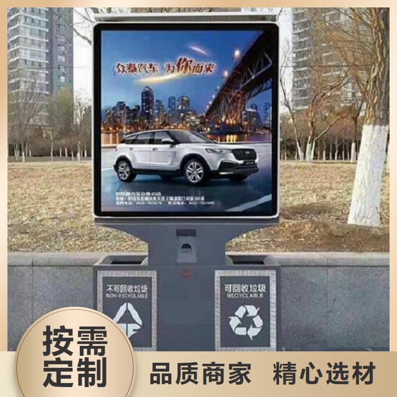 智能环保分类垃圾箱生产厂家社区灭蚊灯箱用心做好每一件产品
