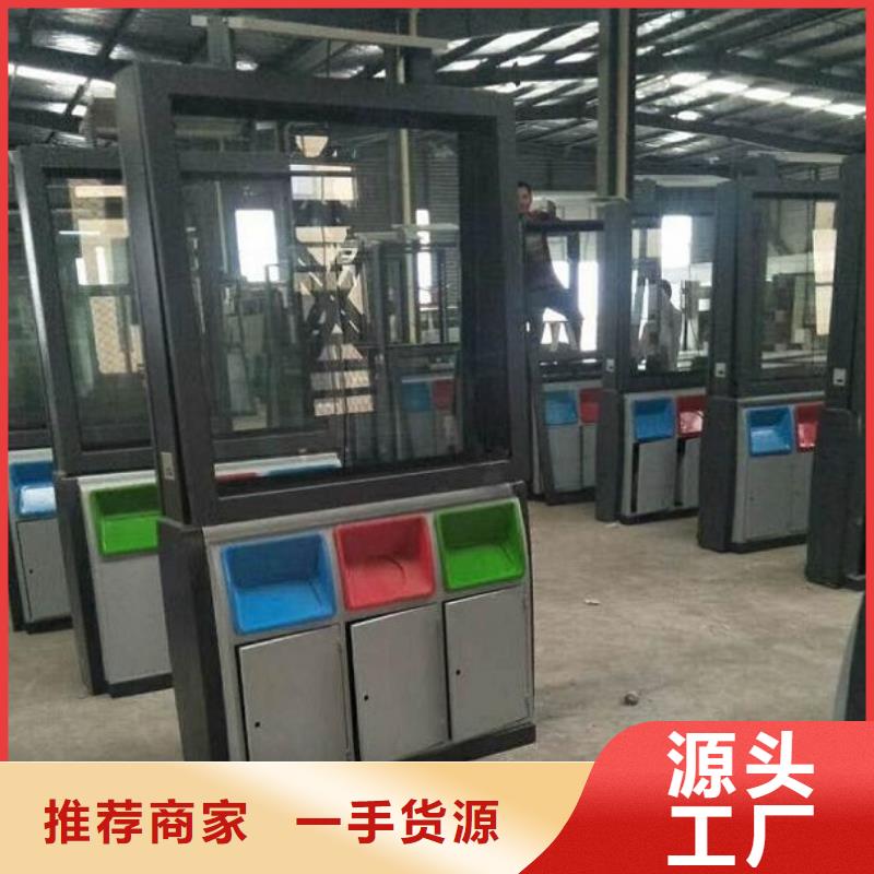 智能环保分类垃圾箱生产厂家公园宣传栏可零售可批发